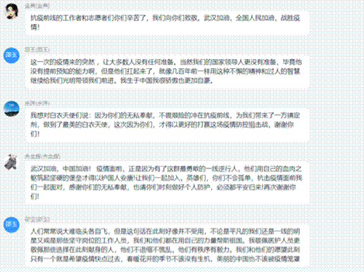 说明:2020-03-23 12:48:28.427000