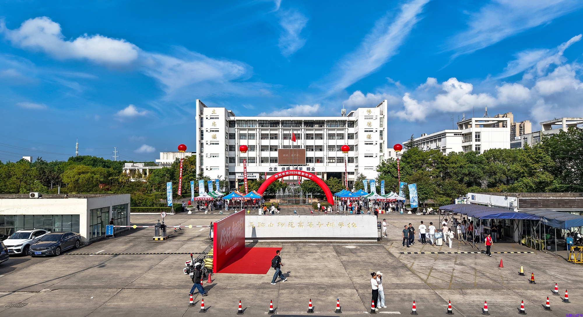校园风光